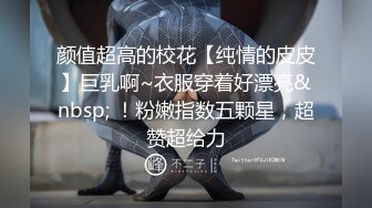 维拉舞团 艳舞女神 【琳达】SVIP-漏毛露点艳舞 合集（包括下海作品合集【80v】 (45)