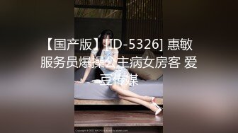 两个00後校园好闺蜜壹起开开心心逛街、打车买东西，回家互相玩弄嫩鲍，太嫩了