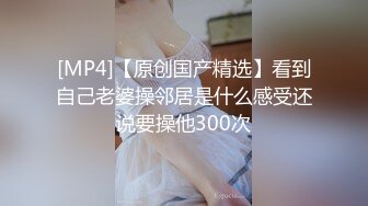 极品骚气主播【徐婉婉】 直播大秀合集【 252V 】 (50)