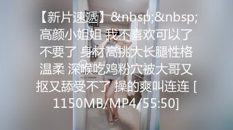 苏州的女盆友 被我伺候的服服帖帖