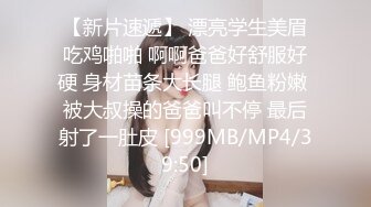 云盘高质露脸泄密！工程学院反差大学生，颜值一般胜在够骚够嫩奶子大，道具调教制服各种露脸性爱