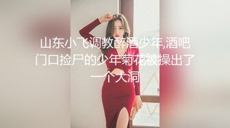 漂亮小姐姐 我水很多 快点插进去宝贝 操逼不比抠逼舒服吗 骚逼抠的受不了求操 骚话不停 撅着大肥屁屁被偷偷无套输出