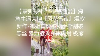 [MP4]经典动漫改编 《哆啦AV梦》让静香欲罢不能的生日茎喜 白虎女神沈娜娜