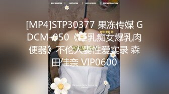 STP22666 【美女少妇】良家少妇 家中沙发前啪啪偷拍 风骚妩媚 一颦一笑尽是风情 倒立口交 激情四射