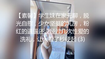 新流出安防精品 高校附近公寓偷拍学生情侣爆炸头小哥和女友假日激情