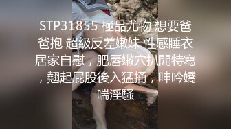 算命先生男闺蜜诱导调教成母狗-丁香