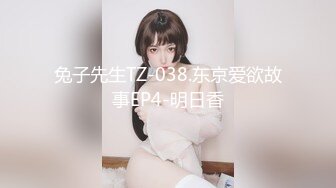 夜店搭訕大奶辣妹到摩鐵無套內射