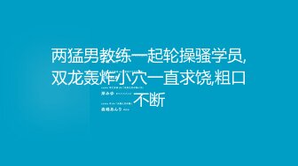 空乘学院 白衣长发高跟空乘美女 人漂亮逼遭罪 小穴被搞黑