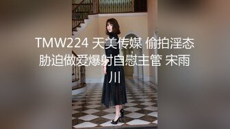 【健身性爱❤️奇葩啪啪】推_特红人健身达人『谚哥』健身房约炮女粉性爱私拍流出 肌肉与肉欲的猛烈撞击 (5)