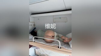 ❤️极品反差婊❤️大一学妹，神仙颜值，清纯可爱，超级骚货，反差至极，各种性爱招式都会，简直爽翻天