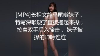 【极品探花AI画质增强】外围女神猎啪『小飞探花』约操商学院极品校花学妹 极品身材 扛长腿猛烈抽插