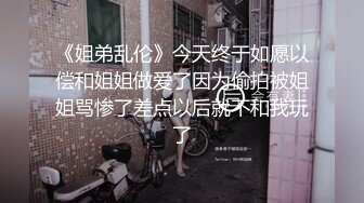 商场女厕偷拍眼镜美女已经发黑的小鲍