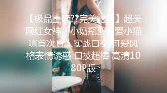 王者级老网红极品厕奴良家美女【迷情诗儿】终极调教 黄金自产自销 吃完抹脸写字 不喜慎入