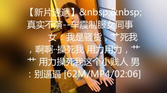 ✿我想做哥哥的消防车，边叫边放水✿小母狗翘起骚屁股 看女神被一步步沦陷美妙快感 穷人的女神 富人的精盆 被主人爸爸玩弄