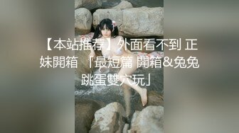 【新片速遞】&nbsp;&nbsp;极品尤物！甜美少女！被胖大叔尽情玩弄，张开双腿扣骚穴，按摩器自慰，主动骑乘位深插[1.25G/MP4/01:45:05]