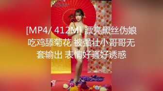 《极品网红❤️震撼泄密》P站人气超高的19岁京妹刚出道即巅峰的小网黄【熊猫宝贝】私拍，各种精彩小剧情野战紫薇喷水花样繁多