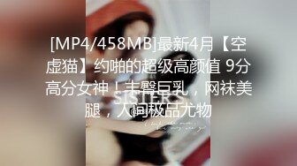 [MP4/1.3GB]先天約炮聖體【91Mrber泰迪約炮】各種極品反差學妹 收集68部系列之13