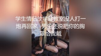 公交车站偷窥等公交的妹子