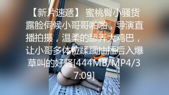 STP26757 情趣耳朵新人网红女神！首次收费美乳粉穴！小尺寸假屌插穴 手指扣弄 翘起大肥臀掰开小穴