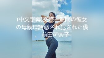 长相甜美新人妹子居家夫妻啪啪，性感黑丝上位骑乘抽插，抬腿侧入掰穴舔逼69口交，搞完用按摩器震动粉穴