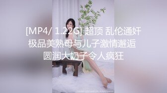 [MP4]STP29969 國產AV 麻豆傳媒 MCY0133 淫蕩女上司的騷穴疼愛 李蓉蓉 VIP0600