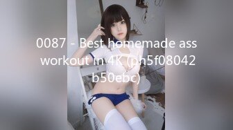 0087 - Best homemade ass workout in 4K (ph5f08042b50ebc)