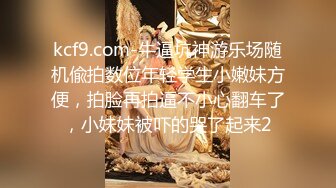 【新片速遞】&nbsp;&nbsp;【极品❤️淫娃学妹】鸡教练✨ 网黄摄影师专属学妹玩物 碧蓝航线能代 精气治疗吸含灵舌挑茎 蜜穴滚烫榨汁[525MB/MP4/31:37]