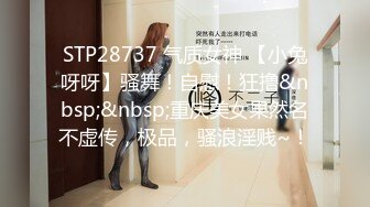 [MP4/ 626M] 老公快点人家逼逼痒死了 性感黑丝少妇酒店约炮微信聊了几个月的网络老公激情啪啪