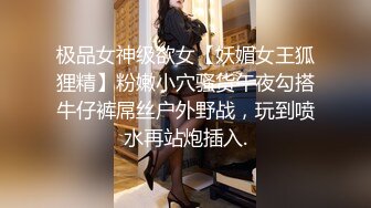 STP23682 【震惊网曝热门事件】最近超火爆吉林女孩岳欣Y疯狂不雅私拍流出 众男围着群P乱操 三洞齐开 堪比AV