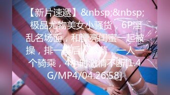 【李寻欢探花，小伙约战美人妻，今夜母子乱伦场，大胸骚姐姐风情万种，口交啪啪精彩万分必看佳作