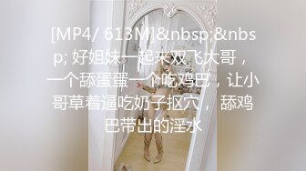 天美传媒TML025美尻女医生榨干我精液