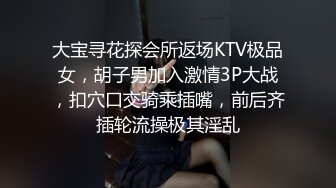 水乳交融 elcarcouple淫乱情侣的性爱盛宴 束缚AV棒跳蛋菊穴双攻 淫水四溢爆肏肉便器颜射