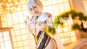 最新众筹官方售卖15美金【JVID顶级大尺】掉掉vs蒂蒂の变态PARTY!!! 双头龙の插入