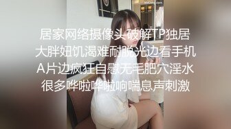 [MP4]天美传媒-被继承的女儿 婚纱装被强操 娇俏美女董小宛