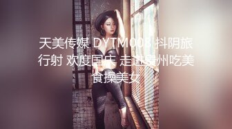 难得一见做爱如此投入的外围女神【精致的混血儿脸蛋】顶级9分超高颜值，高潮来临时，脚趾紧绷 狂抓被单，高潮结束 身体抽搐