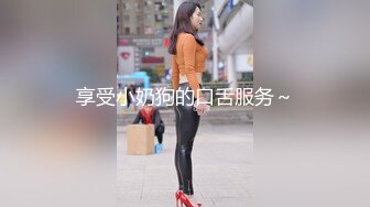 STP28754 【美乳萝莉全裸盛宴】极品美乳萝莉『果宝宝』每天都在阳台脱光光 全裸无码 美乳无毛粉穴