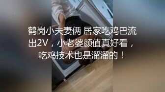 皇家华人HJ-091妄想发明TOY立体透视眼镜