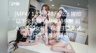 [MP4/ 148M] 黑丝眼镜少妇 啊用力点操 没力气了 废物啊 大姐嫌男子操逼不给力 慢慢吞吞