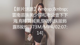 [MP4]MPG0112 麻豆传媒 淫荡痴女NTR性癖 苏念瑾 VIP0600