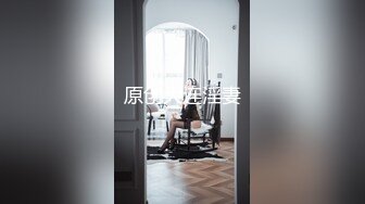 后入成都少妇