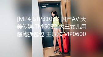 [MP4]国产AV 麻豆传媒 兔子先生监制 TZ105 岛国特色泡泡浴 EP4 K杯神乳美体享受