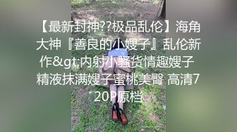 漂亮小姐姐户外啪啪 怎么放不进去 大白天一紧张 鸡吧都进不去了