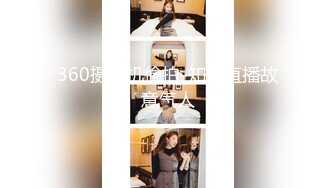 [MP4]STP28291 起点传媒 XSJ-03 奇淫三国之潘凤战吕布 苡若 VIP0600