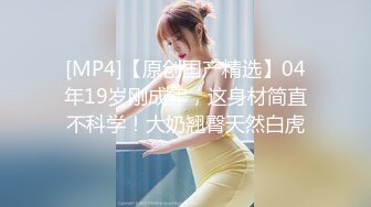 [MP4/ 695M] 青葱校园学妹 花边短袜清纯小学妹，白皙性感大长腿美少女，奶油肌肤纯欲系少女