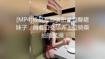 模特妹子和男友啪啪做爱，多角度拍摄最后被男友抠逼开心的很