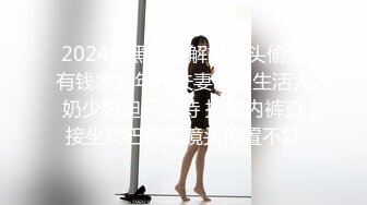 【唯美性爱??顶级嫩妹】纤细苗条『软软学姐』最新性爱私拍流出 穿着CK制服多姿势爆操高潮 完结篇 高清1080P原版