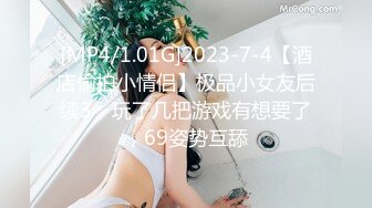 顶级女模露脸泄密！万人求购百万粉女神【幻儿】完整视图，有颜值有身材金主的最爱，啪啪内射调教小母狗