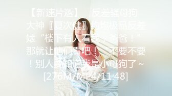 【唯美猎奇】上海第四爱情侣「MeiMei」OF调教私拍 训练男朋友成为真正的母狗奴隶【第十五弹】(6v)