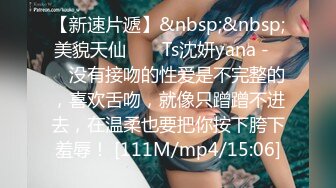 【女子保健】少妇全身精油按摩，推屁股特写视角，揉搓骚逼搞得舒服呻吟娇喘