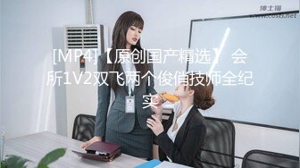 [MP4/ 696M] 青葱校园学妹 花边短袜清纯小学妹，白皙性感大长腿美少女，奶油肌肤纯欲系少女